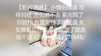 最新2024极品反差淫妻！白皙眼镜良家少妇【地方姐姐】私拍②，野战居家各种性爱露出无套内射，抱起来肏到高潮抽搐V (9)