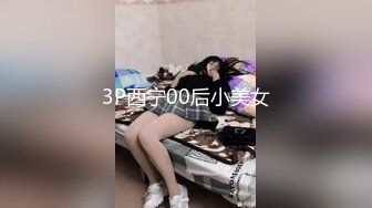 28岁未婚少妇哺育孩子，奶汁液呲呲地漏好诱人