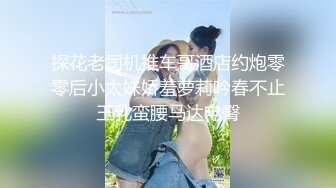 洛阳骚少妇，又吃鸡巴又舔屁眼，瘾大