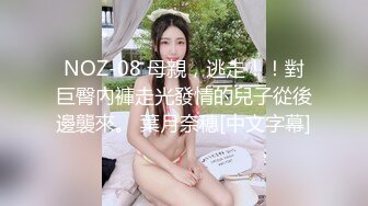 【精东影业】 JD-124 美少妇被男技师各种套路❤️诱惑骗炮