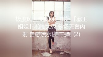 纯欲系天花板美少女！脱掉内裤无毛骚穴！