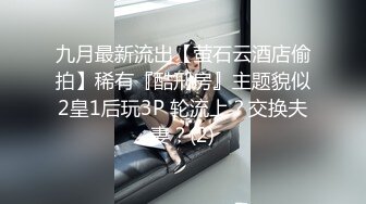 美容院上班的气质漂亮表嫂平时没少照顾，历时一个多月才愿意让老板表弟酒店干一次，身材匀称性感，狠狠操她!