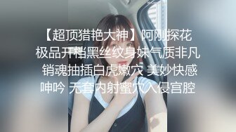 [MP4/ 778M] 长腿黑丝美女 夜场认识的黑丝性感美女带回酒店爆操 性感小高跟加黑丝攻速拉满