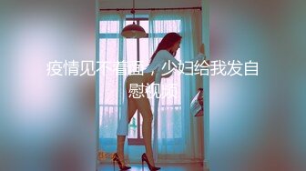 ❤️极品高颜值反差婊❤️顶级精盆 巅峰女神 外表有多端庄床上就有多淫荡 美乳丰臀极品反差 【影片格式】：MP4 (2)