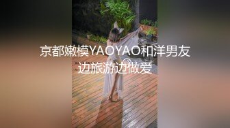 女仆装网红美女！烈焰红唇一线天肥穴！镜头前