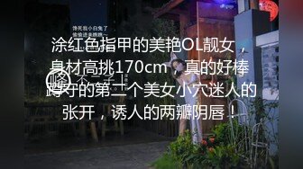 【獨家推薦】Onlyfans超正巨乳苗條正妹『palida』收費福利 極品S級人瘦奶大絕對引爆妳的眼球 超清原版 (5)