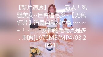 AF顶流人造极品巨乳肉感大肥臀女神【BJ徐婉】没钱了再度复出，裸舞疯狂自抠~炸裂