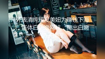 OSTP247 【骚劲小妖精】三男两女多人群P，网红脸大奶妹子口交上位骑乘大力猛操，很是诱惑喜欢不要错过