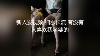 【新片速遞 】 上海Ts婷婷❤️：哥哥好帅， 好爽啊 被大鸡巴干的 骚逼都被干出白浆了！[76M/MP4/03:26]