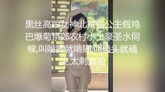 【新片速遞】 新人妹子露脸情趣装诱惑，在狼友的指挥下脱光诱惑狼友，掰开骚穴自己抠弄，揉奶玩逼高潮不断精彩不要错过[2.46G/MP4/03:39:25]