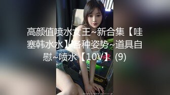 高顏值身材苗條長發美女主播第六季 來大姨媽椅子上漏逼自摸小秀不要錯過