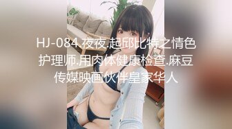 大像传媒之工地主任的淫蕩老婆