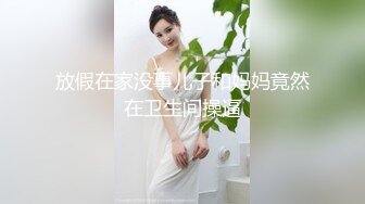 调教女友奴，黑丝情趣小母狗，淫声荡语调教口交大鸡巴舔蛋蛋，滴蜡道具抽插骚穴