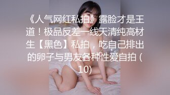 坑爹按摩院男技师偷拍【私处保健直播】淫骚少妇被扣到受不了，摸鸡巴主动求草