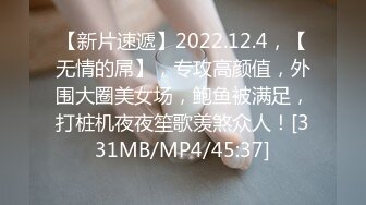 [MP4/ 516M] 约了个女神级黑衣小姐姐，身材迷人甜美气质玩弄鸡巴销魂冲动受不了啪啪狂插猛干 嗷啊呻吟水印