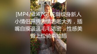 带着女友去旅行到酒店就忍不住要上了她[109P/320M]