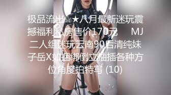 [2DF2]夫妻自拍爱爱视频 乳型完美的小媳妇女上位夹吊观音坐莲疯狂爆插 真猛真有劲 口爆吞精 - soav_evMerge [MP4/109MB][BT种子]