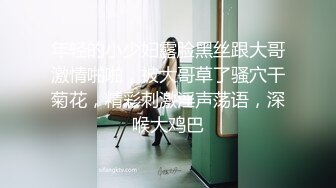 吃糖果的小少妇，发情被超的嗷嗷叫。下面全是水，还不满足