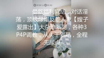 清纯学妹借口补习，表白即将毕业学长，献出自己的第一次 紫薇