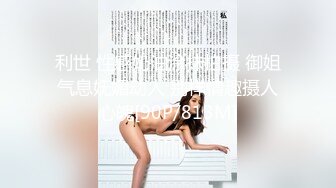 遞】 超市偷窥漂亮JK青春美眉 皮肤白皙 小骚丁卡着饱满大屁屁 阴唇都遮不住 [267MB/MP4/03:44]