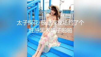 漂亮少妇69吃鸡毒龙 啊啊我逼都肿了里面火辣辣的 你这不是做爱呀 骚话不停被多姿势连续猛怼 连连求饶操哭了 最后口爆