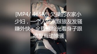 [MP4/ 1.35G] 混血巨乳美女 妈妈是中国人 你没有毛 有是刮去了有问题吗 没事了 什么叫没事了