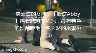 [MP4/ 567M] 无敌身材短发美少女！腰细胸大完美！张开双腿求操，跪在椅子上被后入