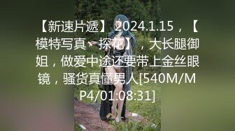 全程外音通话新来的男同事