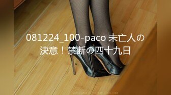 [MP4/452MB]蜜桃影像傳媒 PME206 兼職老師被惡女學生強上 溫芮欣