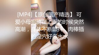 [MP4/897MB]精東影業JDTY012母子亂倫用騷逼填滿大雞巴