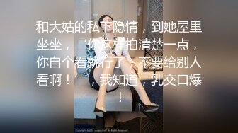 ⭐激情淫乱性派⭐性感小骚货体验多人群p乱交，光听这个声音就受不了了，超顶身材极度淫骚，玩的开放的开 才能彻底的舒服