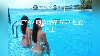 [MP4]【超推荐会尊享】精东影业国产AV剧情新作JD48-少妇为救老公色诱王局长 万万没想到被干到高潮