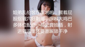 淫纹女朋友调教到位，穿着SM坐着假阳具给你口