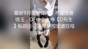 把小姨子操得语无伦次，直呼太硬了