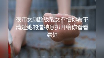 蜜桃影像传媒 PMC383 催眠师操了大胸少妇