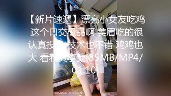 [MP4/ 862M]&nbsp;&nbsp; 极品稀缺欧美摄像头破解狂欢双飞性爱盛宴叫闺蜜和男友一起玩双飞 轮着操齐人之福太爽了