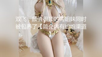 【新片速遞】&nbsp;&nbsp;❤️精品推荐❤️韩国TS『LILAnyang杨丽拉』手脚被绑被直男玩弄肉棒3P轮操干出白浆内射 [626MB/MP4/00:14:11]