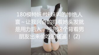 土豪高級約啪服務S級外表清純高素質美女白領1080P高清