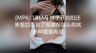 淫乱学妹无情挑逗