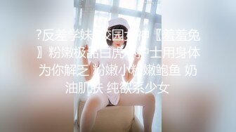 STP22828 强力推荐-刚播完美级别无毛粉穴美女，包臀裙开档内裤，坚挺大白美乳身材一流，振动棒按摩器双管齐下，大量出白浆似牛奶