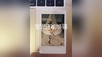 -御姐女神 首次喷水【晚风吹起】扩阴 喷尿 喷水 (5)