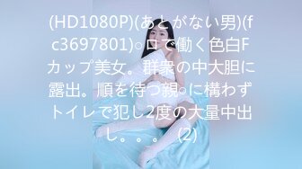 [HD/0.7G] 2023-05-05 香蕉秀XJX-0118绿帽男怒操劈腿小骚逼