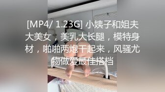 【福利】趁体育生好友睡着 偷袭他的小黄内裤 精壮大腿无疑是完美打桩机(上) 