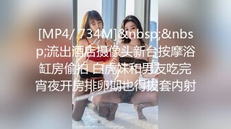 [MP4/ 1.78G] 乖巧甜美嫩妹多人群P双洞齐插 一群妹子轮番上 3男双洞齐开 嘴里再插个 极度淫乱名场面