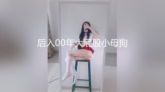 最新圣诞特辑超美极品网红女神 安安老师 享受圣诞少女尽情服侍 摄魂媚眼挺翘嫩乳 阳具速插白虎嫩穴1