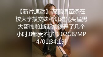 啪啪迎合夹紧鸡巴套弄起伏白嫩肉体荡漾揉捏亲吻真爽