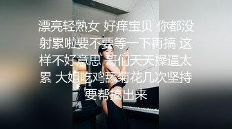 【新片速遞】小情侣啪啪自拍 不要 不要 简直身临其境 好像你在操她 听到妹子叫喘妙硬 男人从小到大都喜欢吃奶永不变[131MB/MP4/02:15]