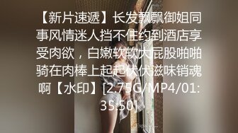 越南网红杜陈映偷情门事件 偷吃闺蜜老公 结婚时还是闺蜜伴娘 9分钟完整视频！