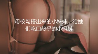 上门教学 跟护士学习SEX教室～为了教授正确姿势…跟20位男高中生连续性交的性教育～