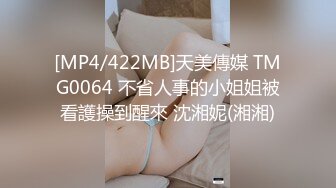 [MP4/443MB]【AI画质增强】『大熊探花』约啪高颜值文学系luo莉美女，操起来非常爽